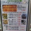 떡본김애