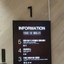 자이 포장마차 이미지