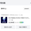 슈퍼 패밀리
