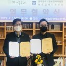 한새봉두레 이미지