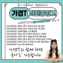 과천중앙고등학교 이미지
