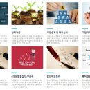 중소기업경영지원센터 네이버블로그