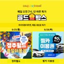 골드렌트카주 이미지