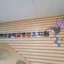 거원초교병설유치원 이미지