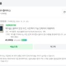 집 사무실 인테리어 그림 액자 제이콥스갤러리 구매후기