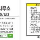 부강행정사 네이버블로그