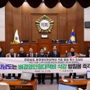 나주시의회 이미지