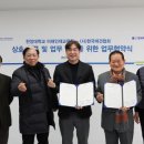 미래인재교육원 이미지