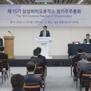 인천삼성어린이집 헤럴드경제