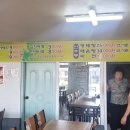 항구동식당 이미지