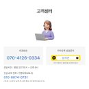 도서산간 | 도서산간 지역도 문제없는 지방 포스기 설치 실제 후기!