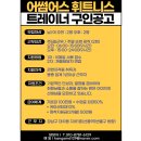 어썸어스 스튜디오 이미지