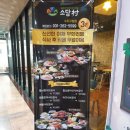 미돈삼겹살 | 수지구청 소담촌 샤브샤브 이 가격에 무한리필이라니