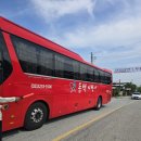 원주굽이길 4코스 꽃양귀비길 | 원주 용수골 꽃 양귀비축제 버스투어 후기 꽃구경 명소 추천