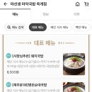 옥계신당로-12 이미지