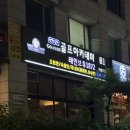 서프로골프클리닉 | 여의도스크린골프 ‘레인보우 1872 서여의도점’ 박해나래 프로님 골프레슨 솔직 후기