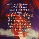 여수동백악기