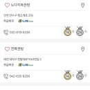 1003회 로또 당첨 번호 (+1등 당첨 금액, 1등 판매점) 이미지