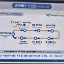 인천공항장기주차장 버스남측 이미지