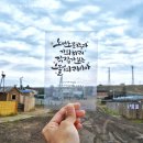 편도 6시간, 알 사람은 안다는 바이칼 호수의 섬