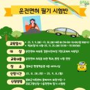 봉화군 다문화가족지원센터 이미지