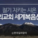 시온세탁소 이미지