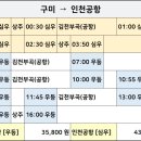 송원동로 이미지
