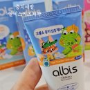알비스 어린이치약 충치예방 8세 치아관리 육아템