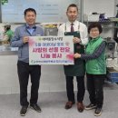 나눔관식당