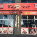 조촌동사거리2 이미지