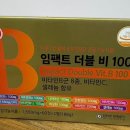 임팩트더블비