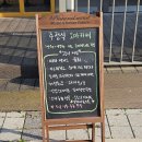 송도 오마카세 주점 &lt;참여식당&gt; 센트럴파크 아트포레 이색 맛집