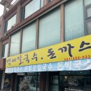 백세치트키