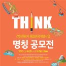 간현관광지 이미지