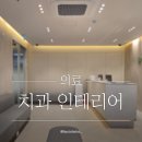 허브치과의원 이미지