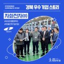 자화전자(주) 이미지