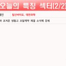 퍼시픽네트웍스 이미지