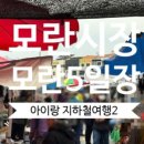 런던베이글뮤지엄 성남