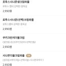 석수와플집위드바바플 이미지