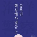 승진수산 이미지