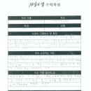 갑천중학교 이미지