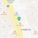 광열당안경.콘택트 이미지