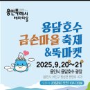 금손수학학원