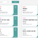 벨루티롯데부산점 | 부산 롯데백화점 롯데 웨딩 멤버스 : 11월 더블 마일리지 활용 디올 할인 구입