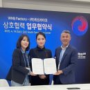 (주)한상개발 이미지