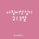 단단이언니 네이버블로그