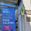 삼성영어쎈수학러닝학원