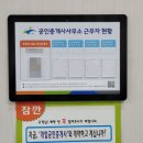 새한국공인중개사사무소 이미지