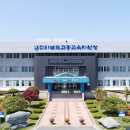 고흥영주고등학교 이미지