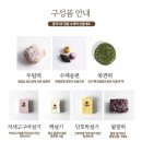 임금떡집 이미지